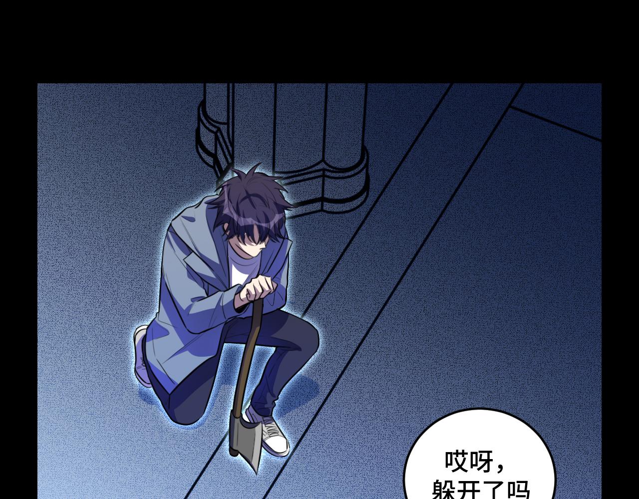 第103话我会很温柔的72