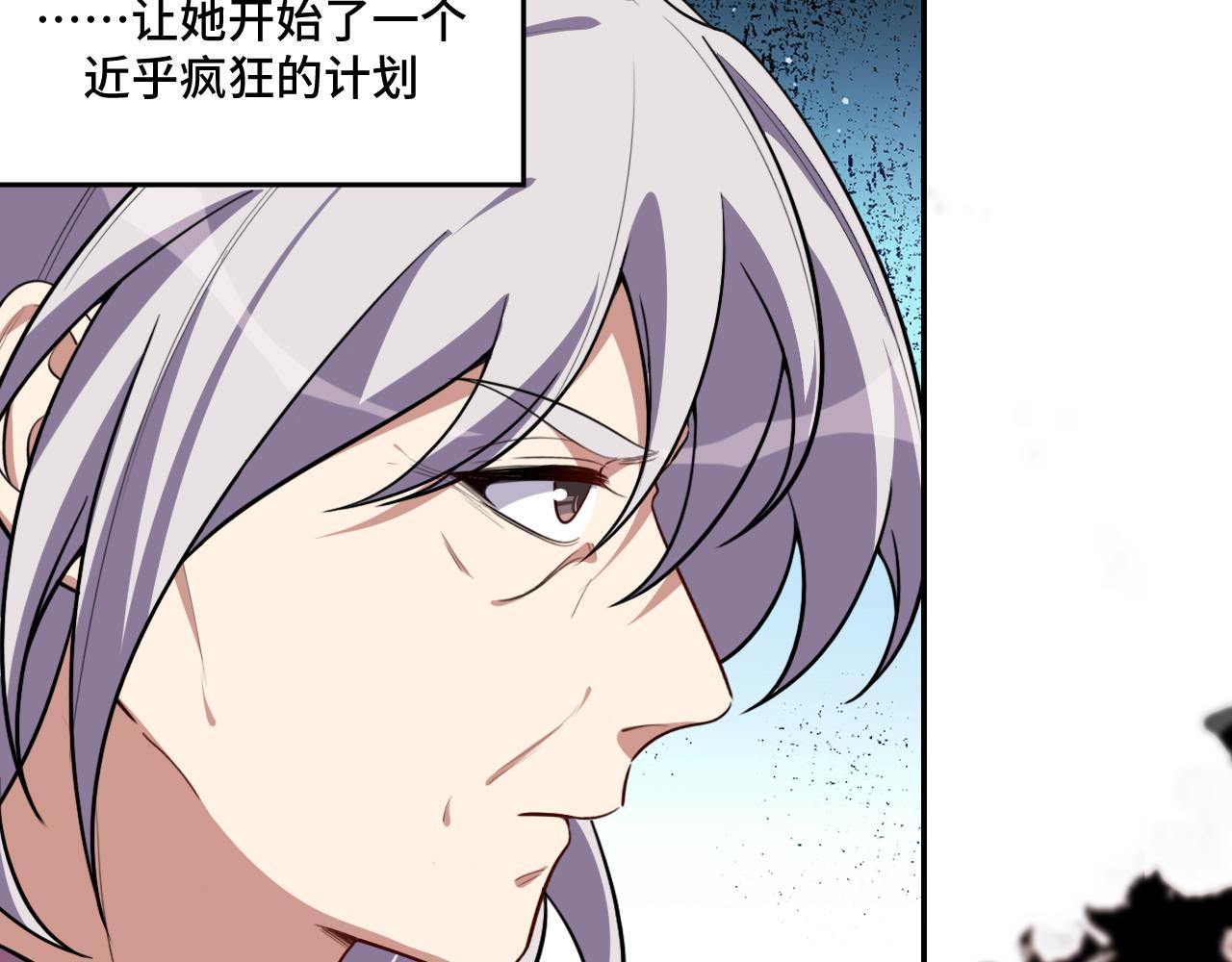 第118话缘起77