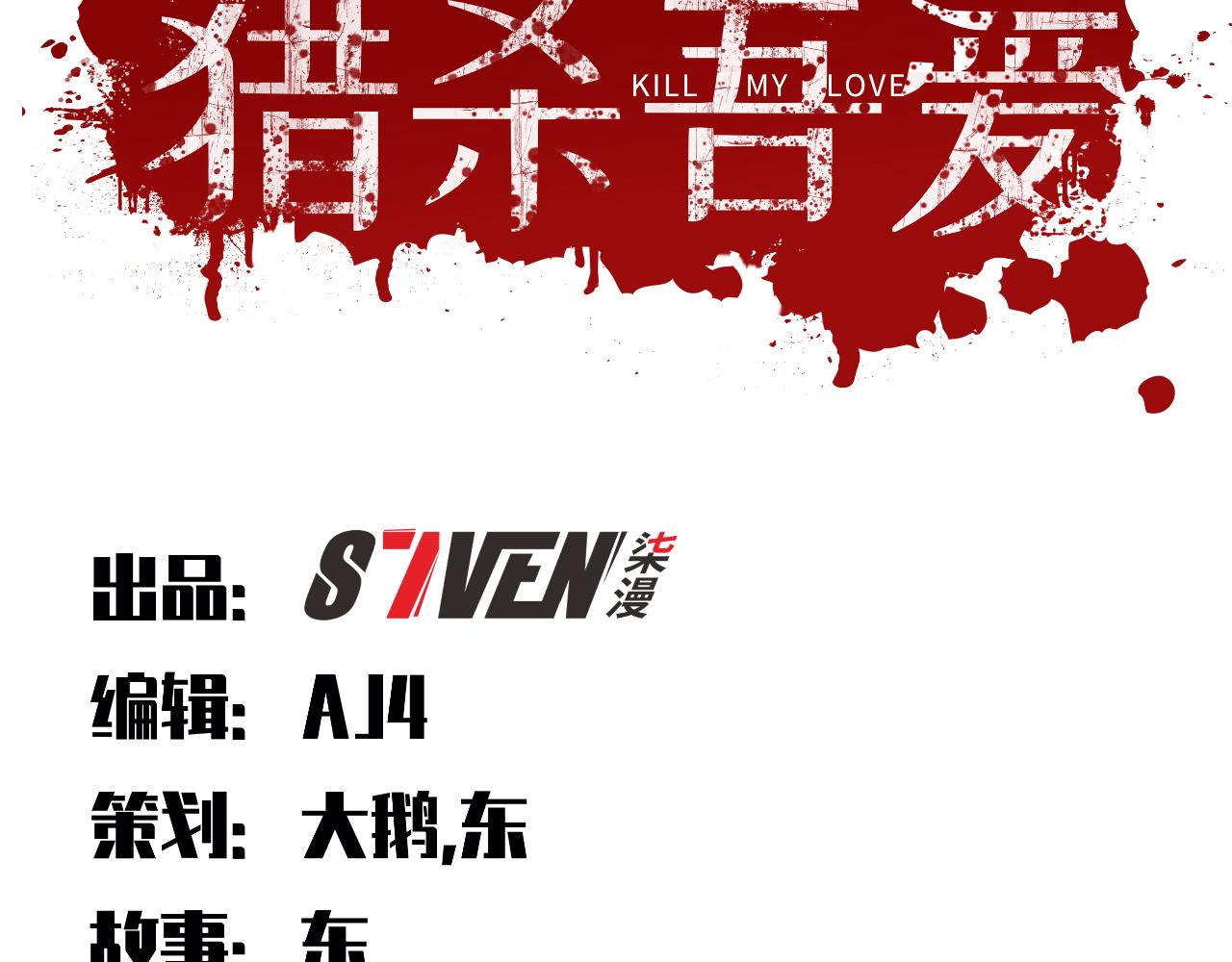 第30话 安然的担忧24