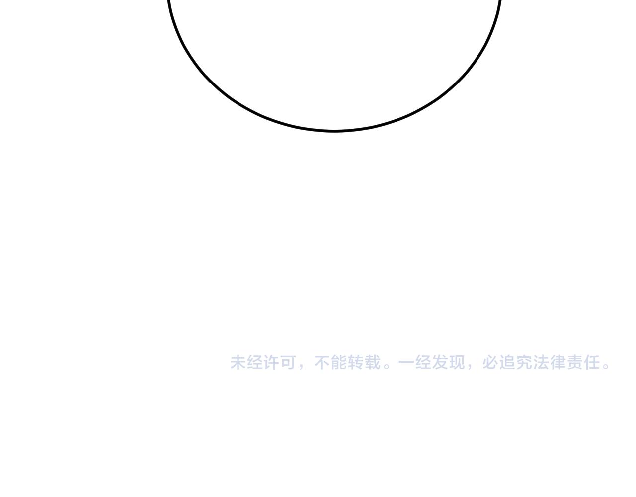 第77话 爵位特权90