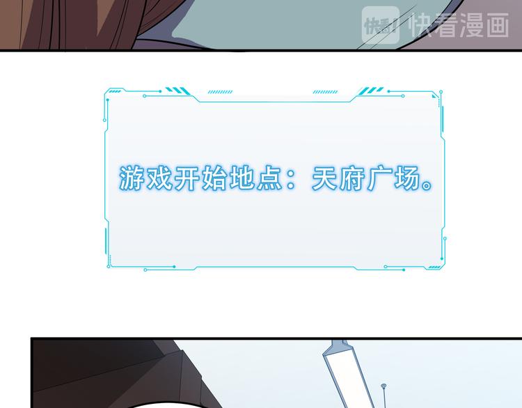 第17话 石头男人与无休杀戮102