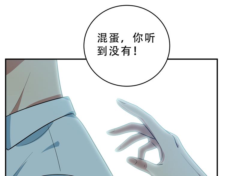 第18话 那个男人登场99