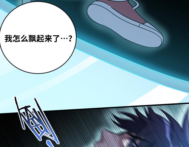 第35话 渡河之筏51