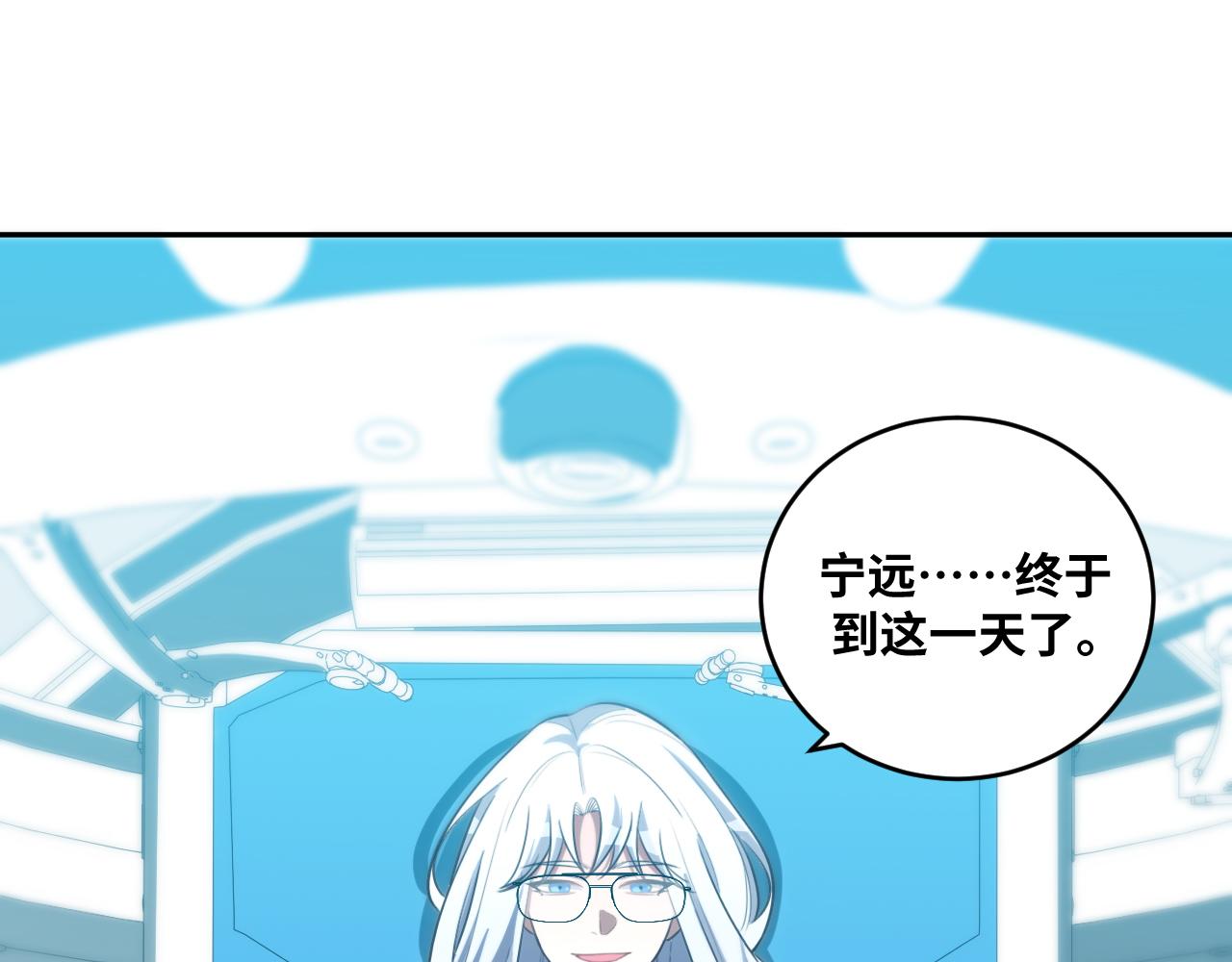 第94话 游戏场地—巴黎！？54