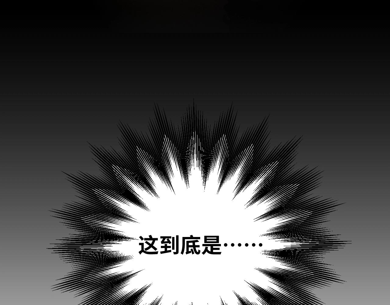 第50话 心的枷锁88