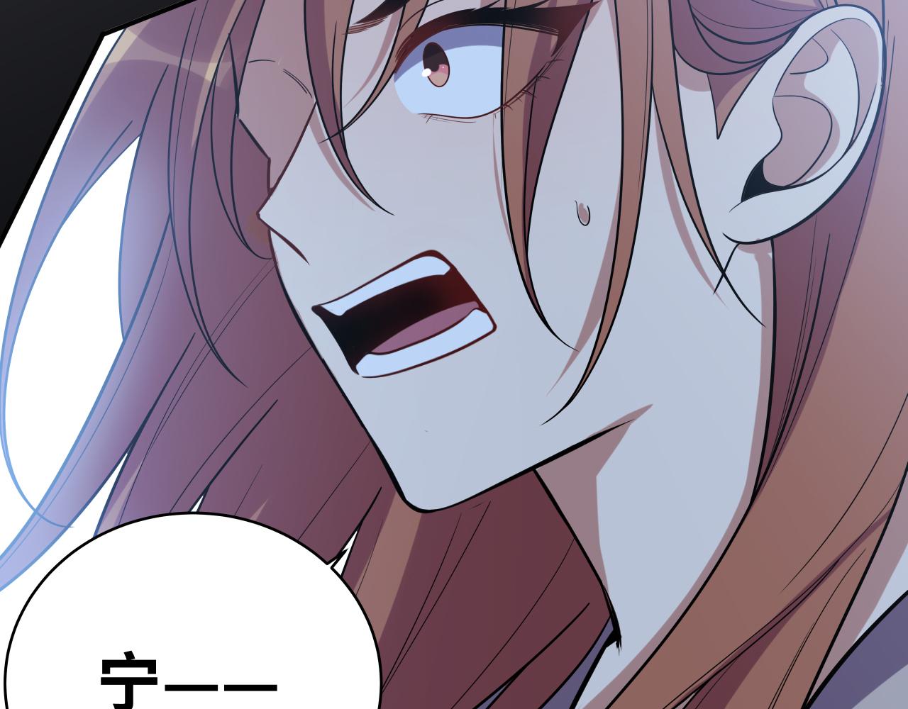 第30话 安然的担忧3