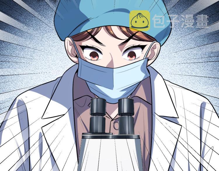 第48话 命运最优解39