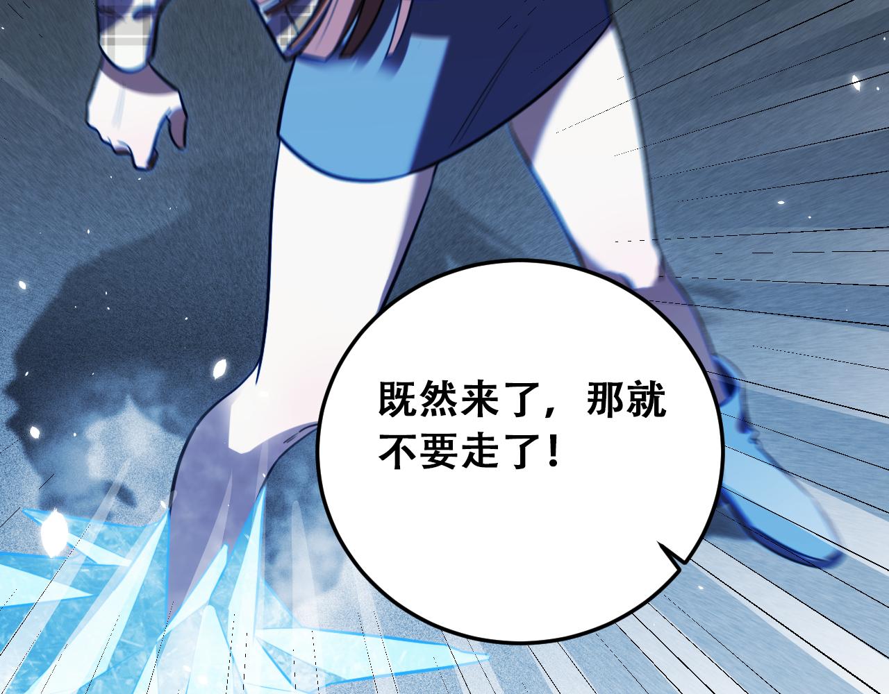 第60话 无限冰封！51