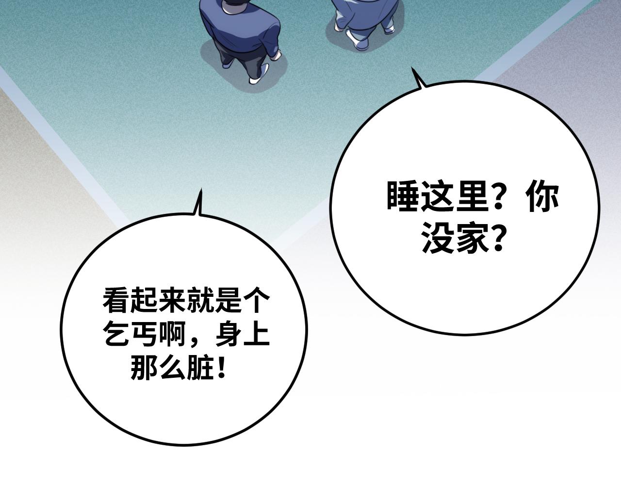第65话 唯一的光26