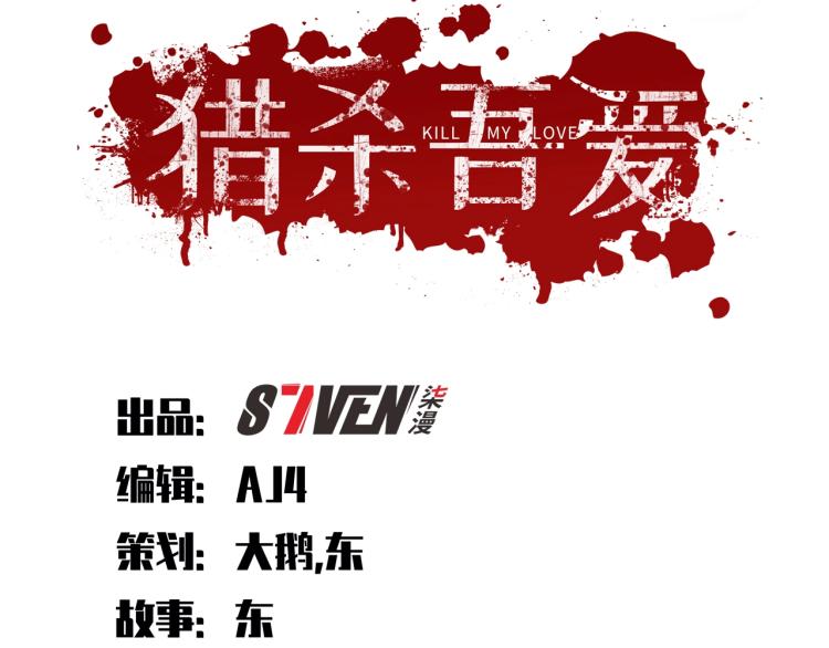 第38话 记忆中的刀疤19