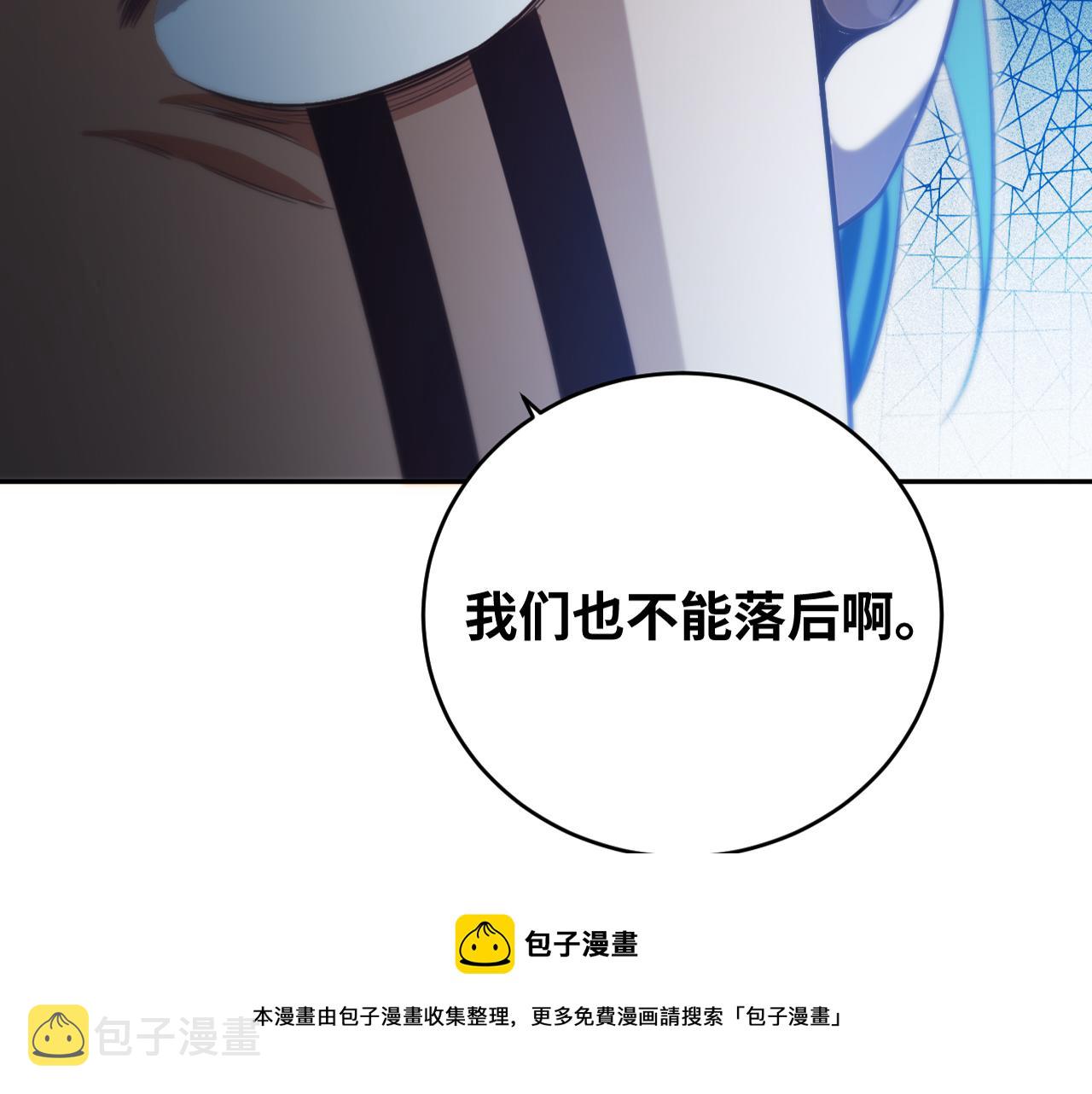 第95话 混乱是杀戮的灵魂4
