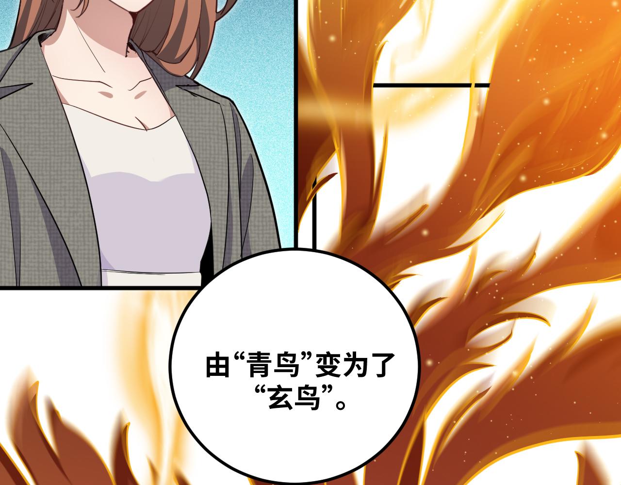 第61话 结束战斗！77