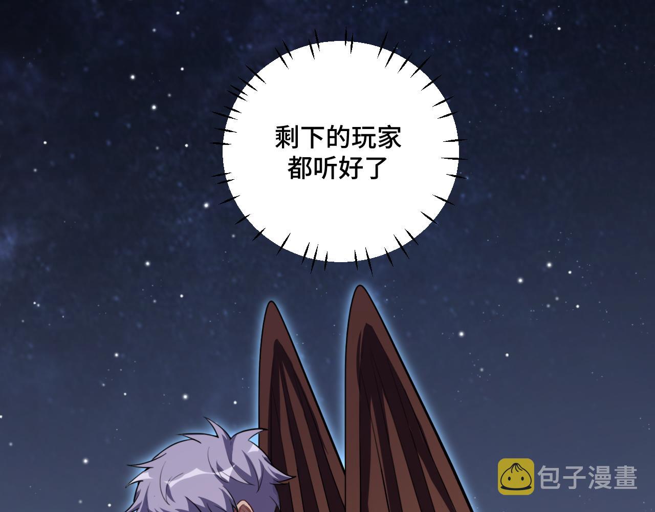 第108话挑战邀请1