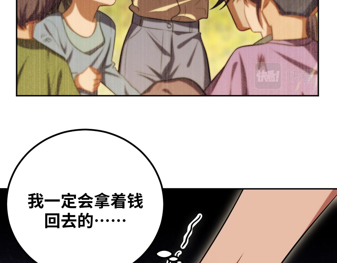 第79话 斯巴达之战62
