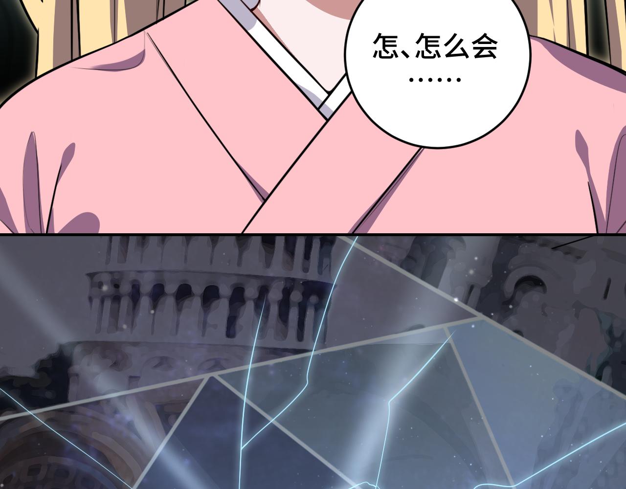 第114话关键时刻7
