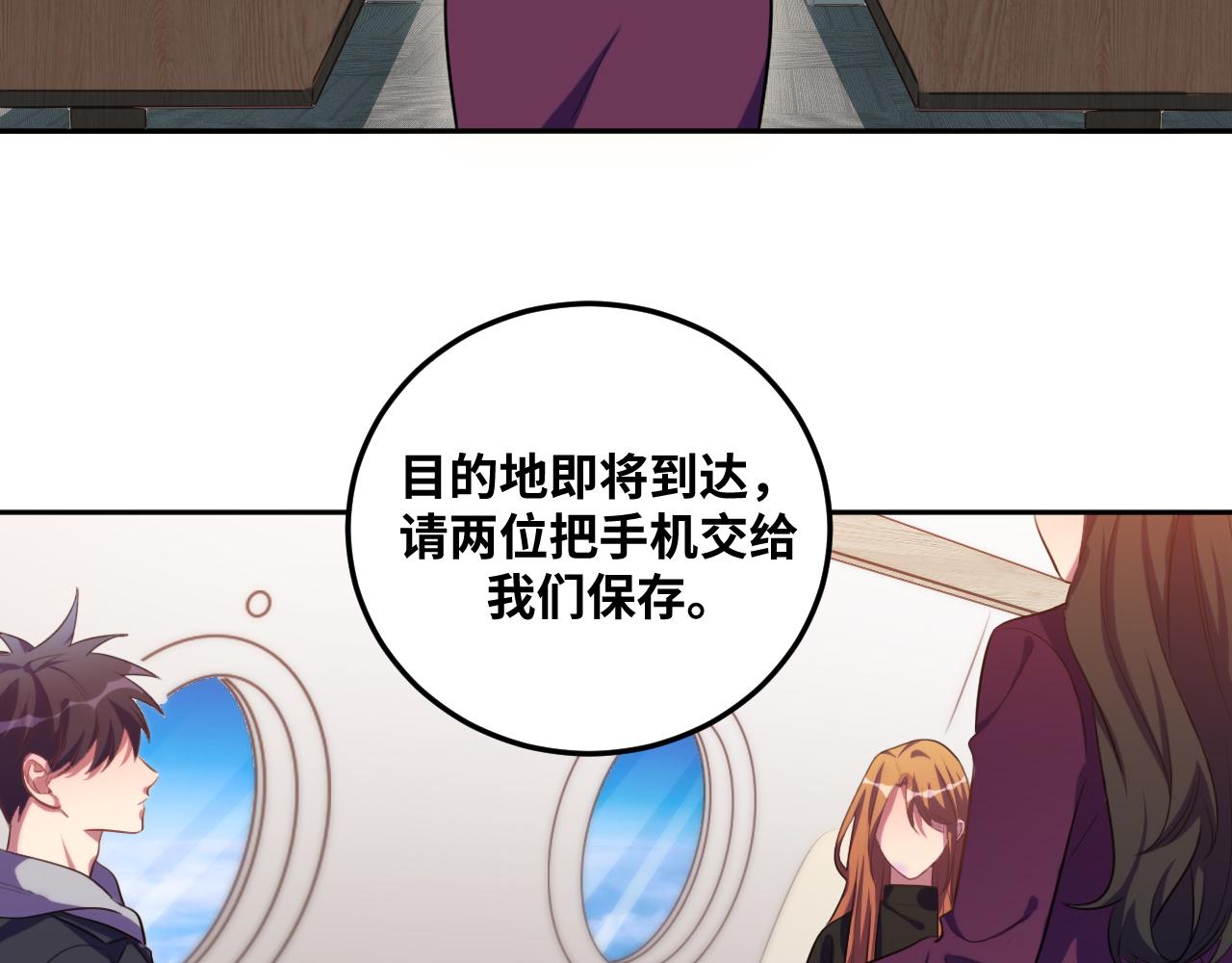 第77话 爵位特权8