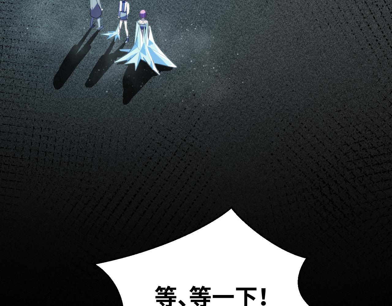 第60话 无限冰封！91