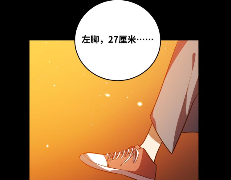第36话 危机重重之路40
