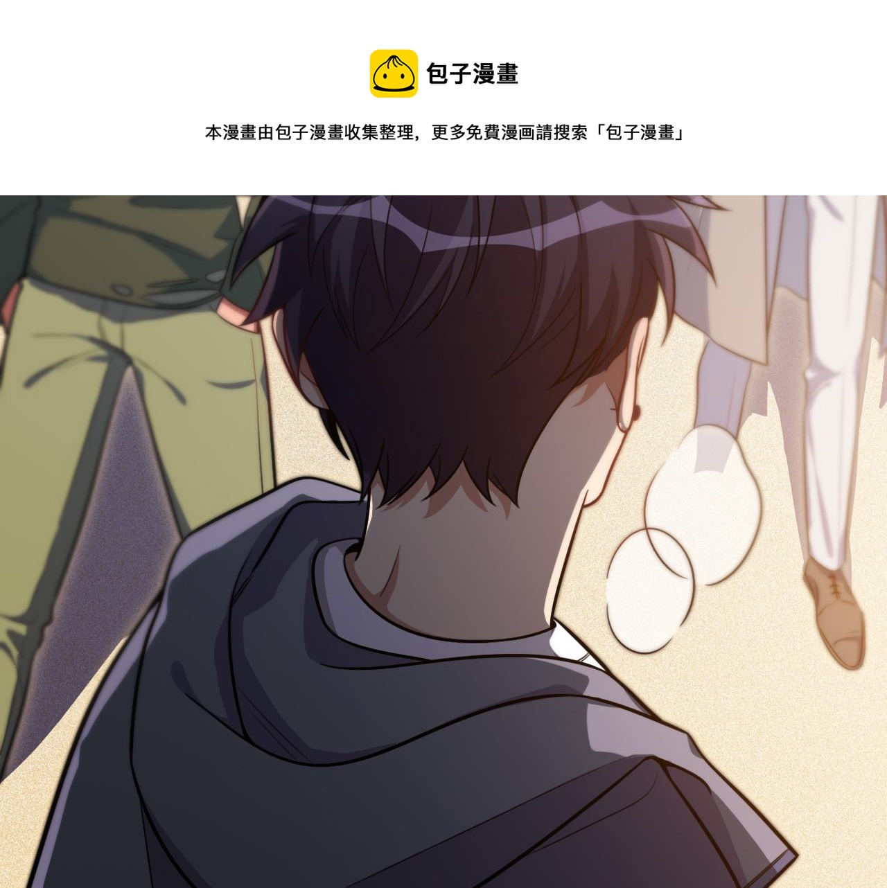 第95话 混乱是杀戮的灵魂48