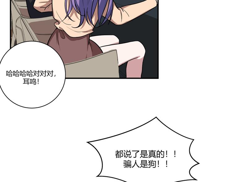 第3话 海王的惩罚158