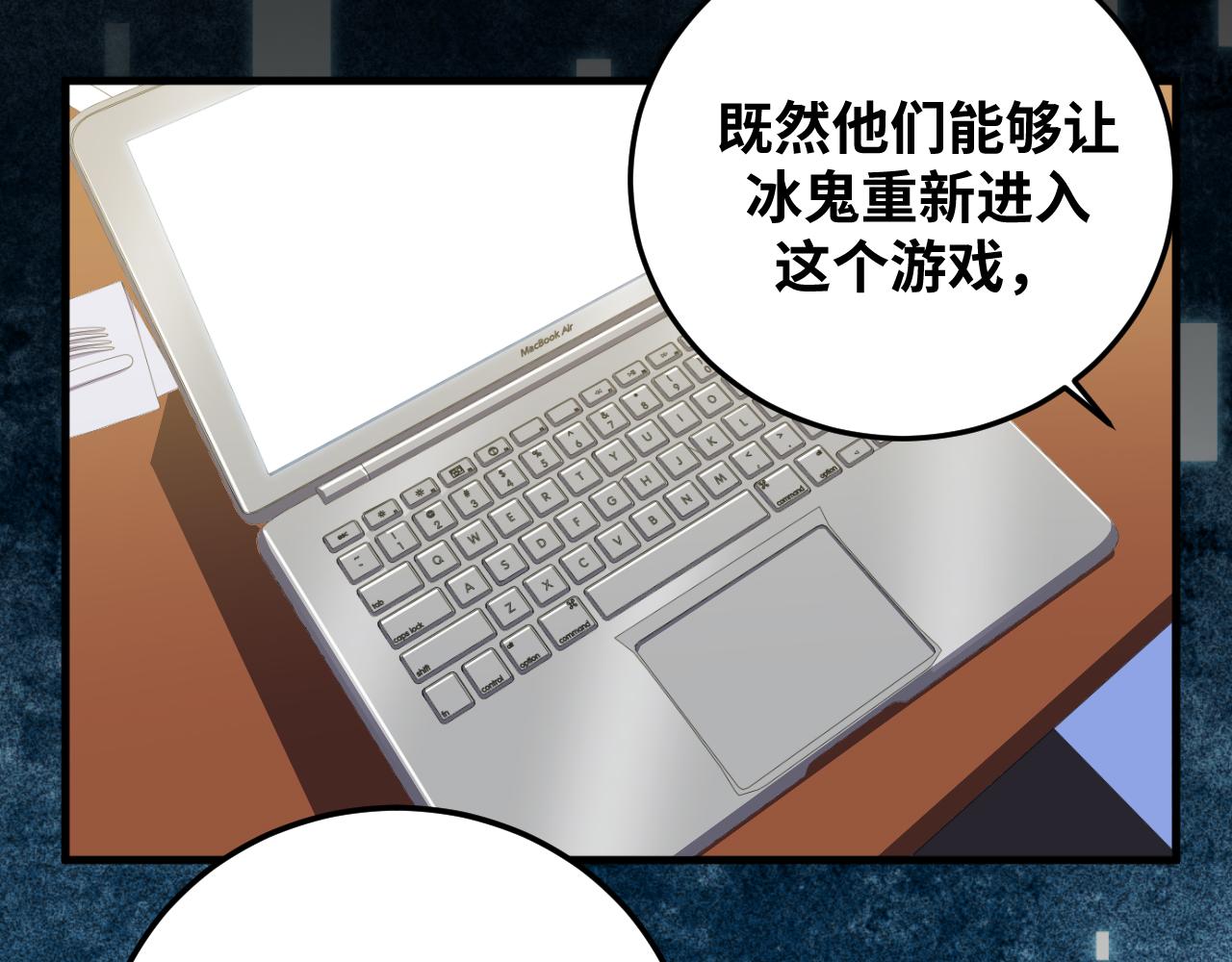 第62话 人为影响的KML？！73