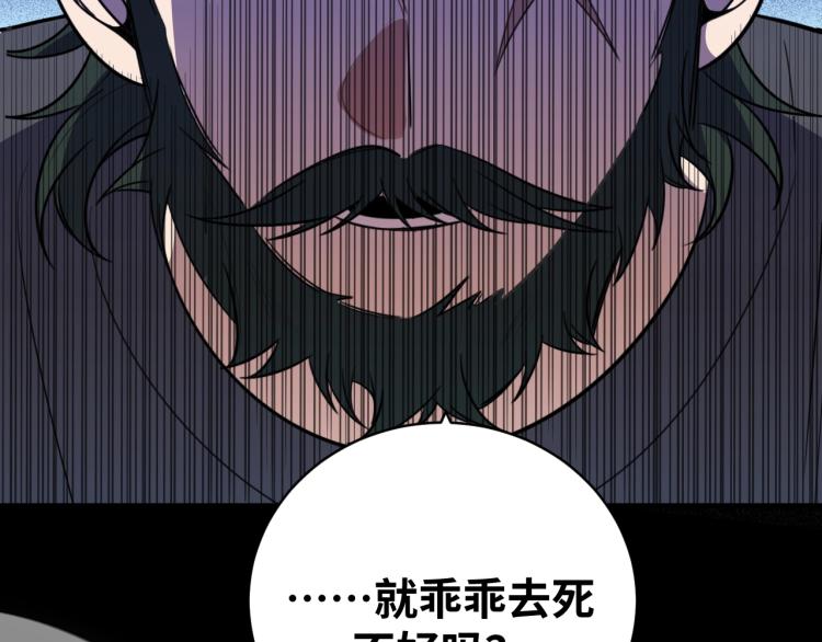 第42话 强悍男人60