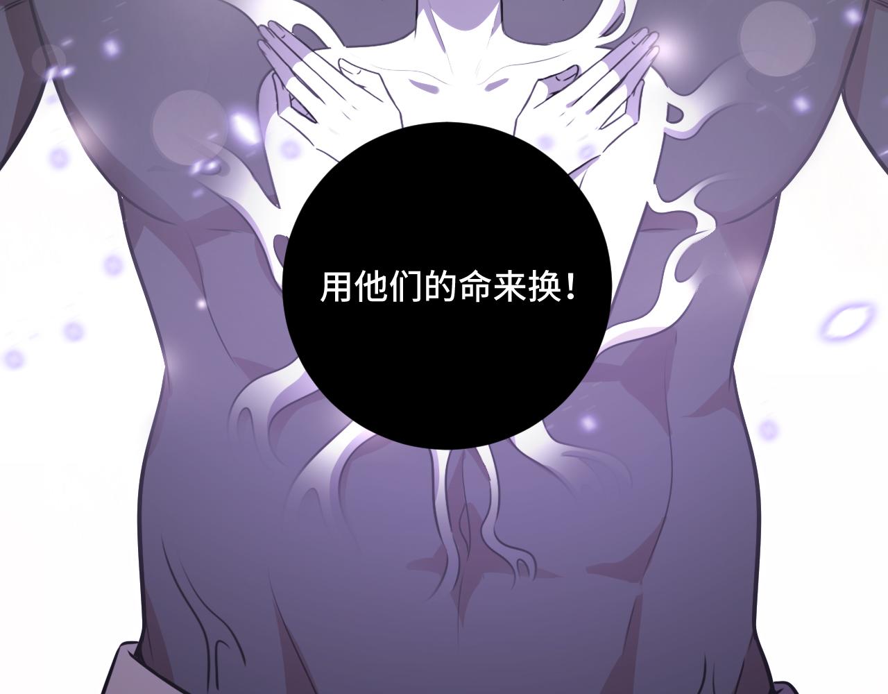 第116话二次超频124