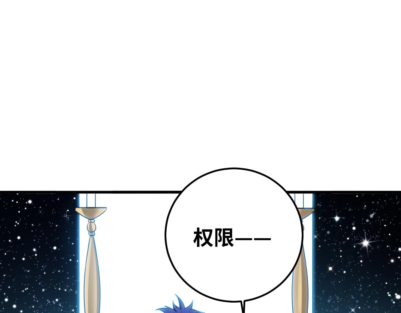 第59话 一厢情愿的爱情31