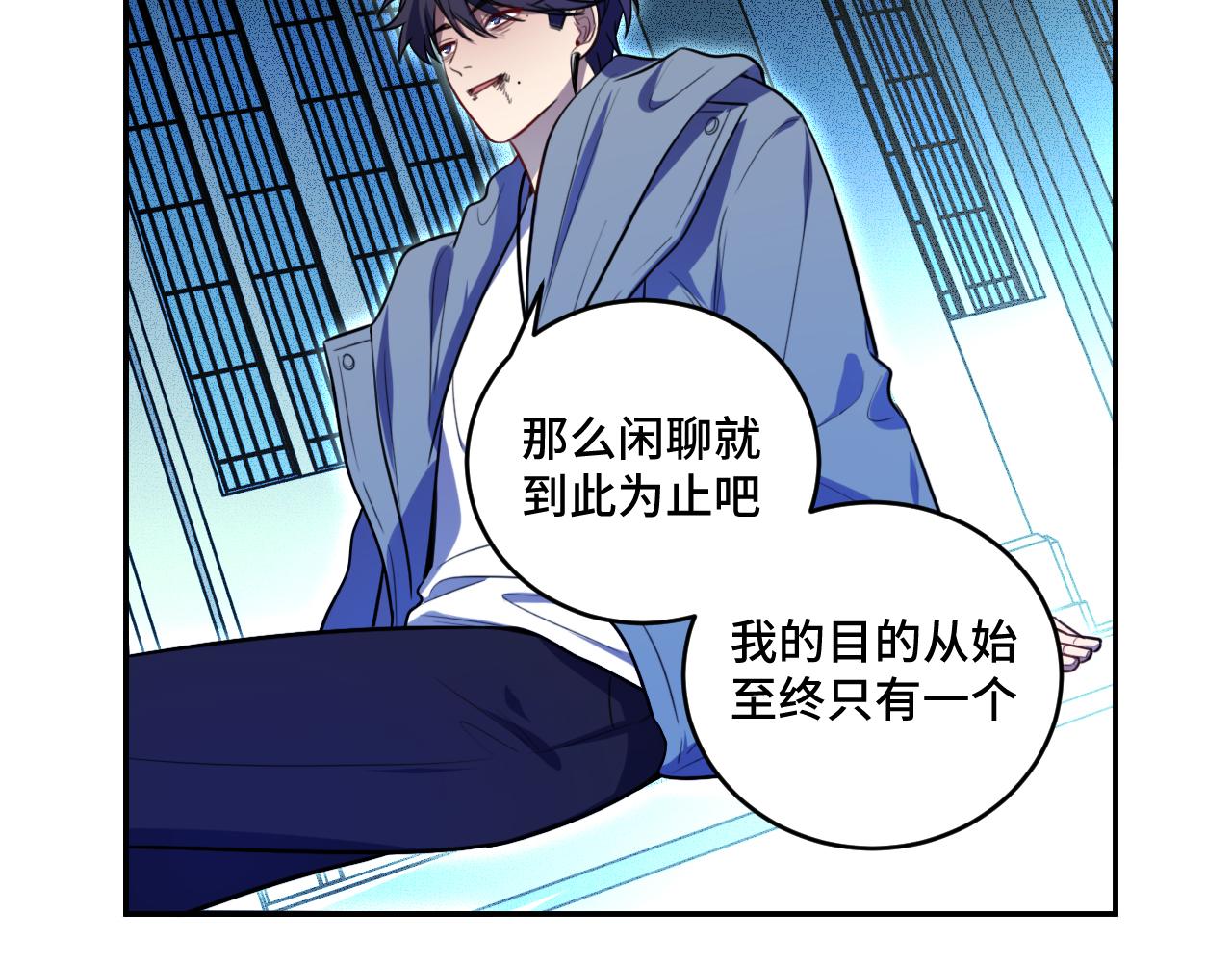 第105话超频爆发43