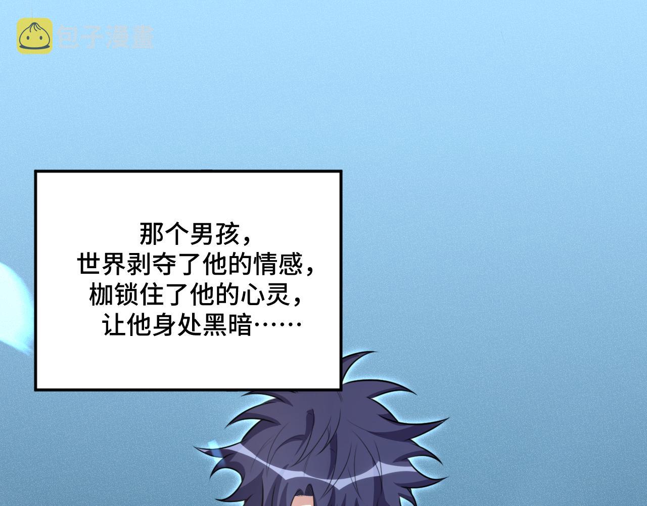 第121话 最后的选择117