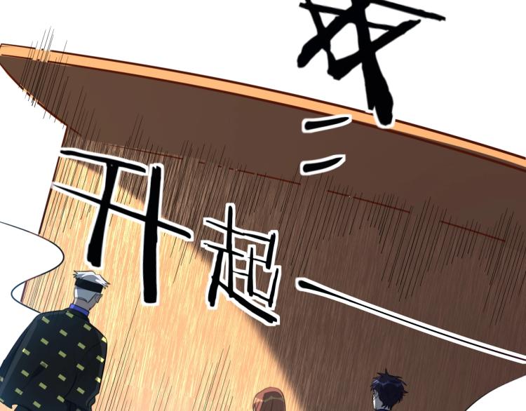 第39话 死亡罗盘63