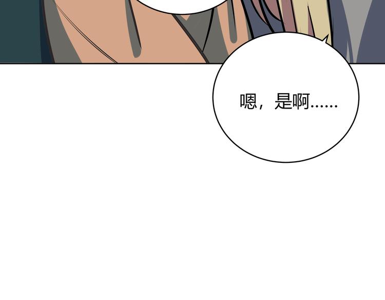 第1话 完美的“宁远”144