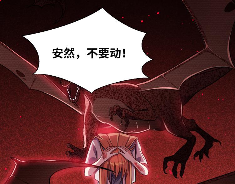 第37话 极恶地狱36