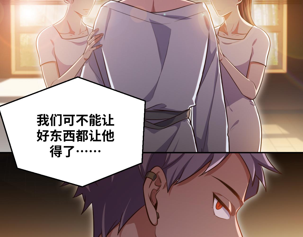第90话 众人齐聚66