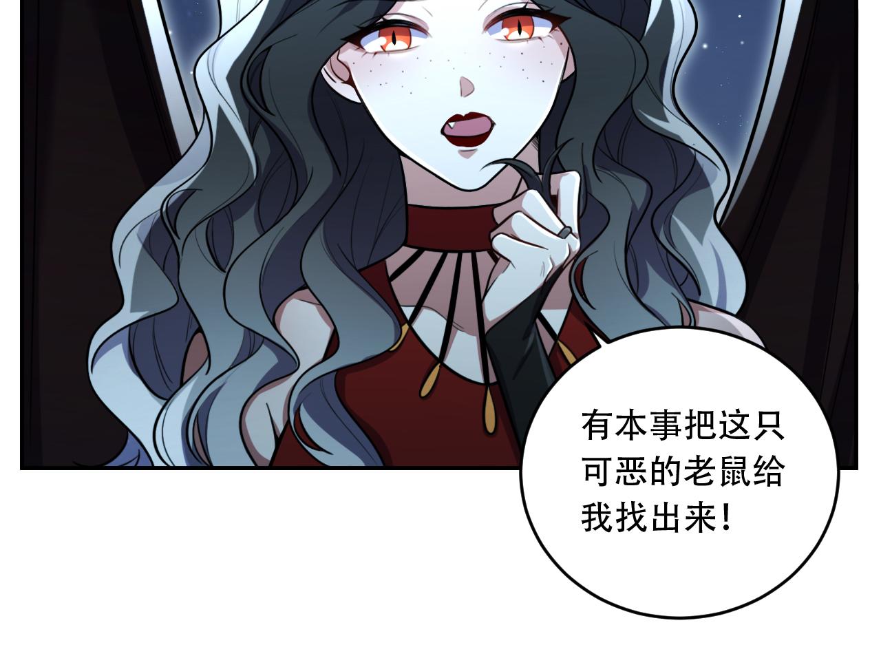 第101话猎杀模式17
