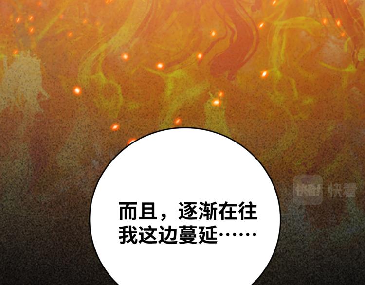 第35话 渡河之筏103
