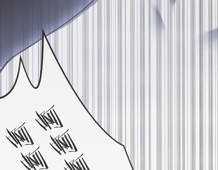 第4话 被迫卷入的二人8