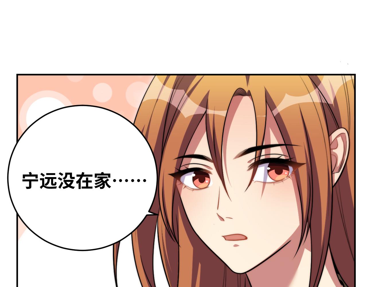 第91话 诗14