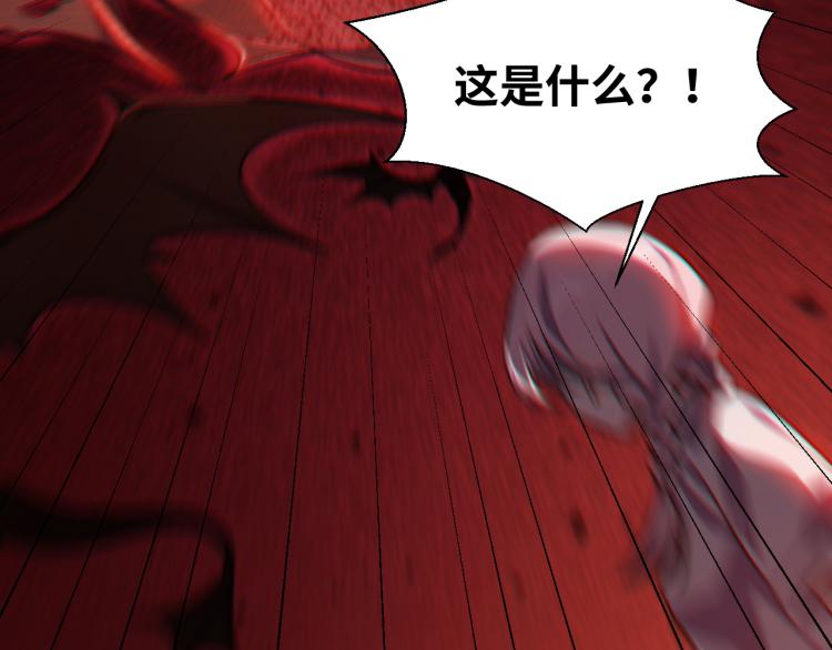 第36话 危机重重之路79