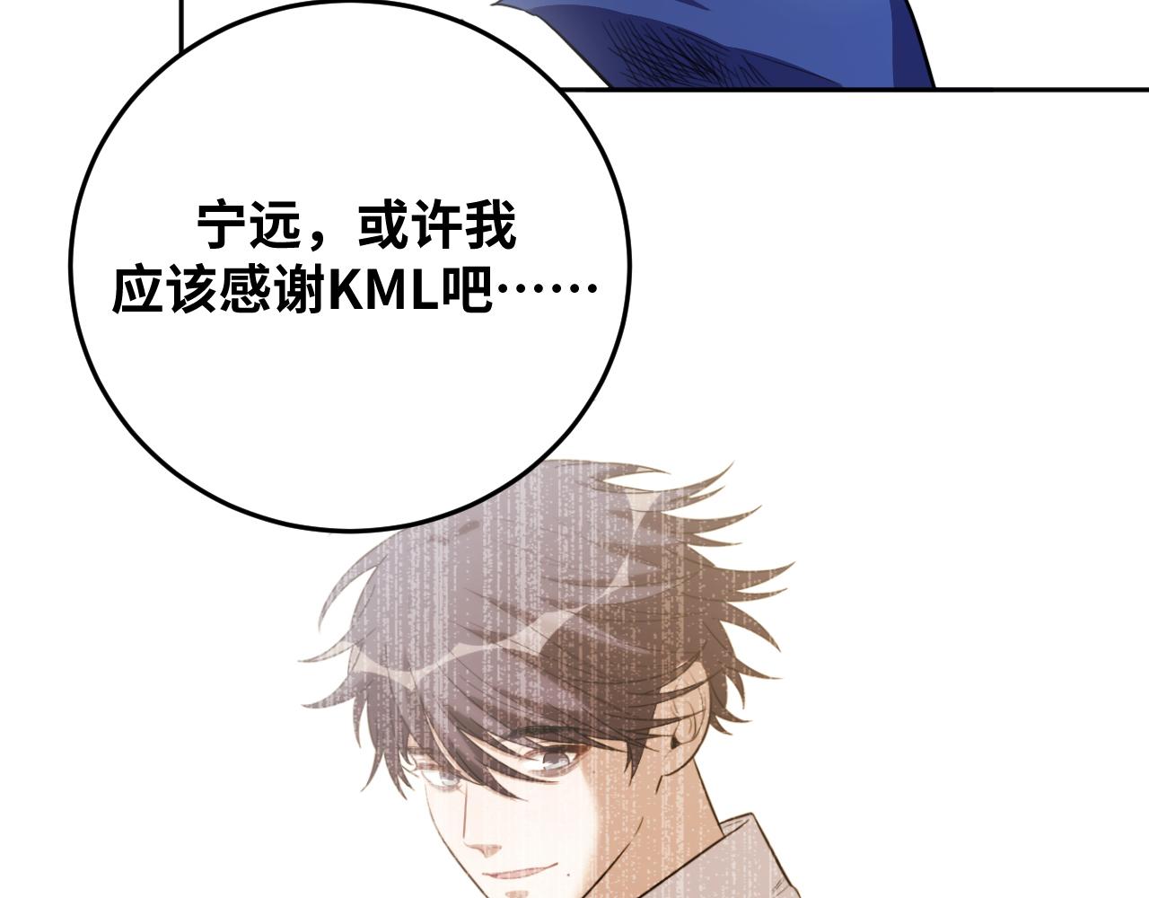 第74话 独行65