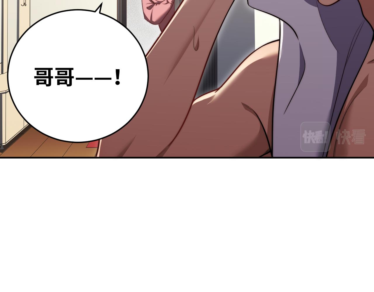 第91话 诗7