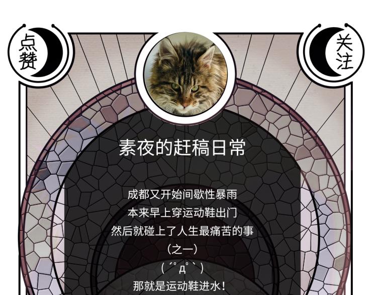 第37话 极恶地狱68