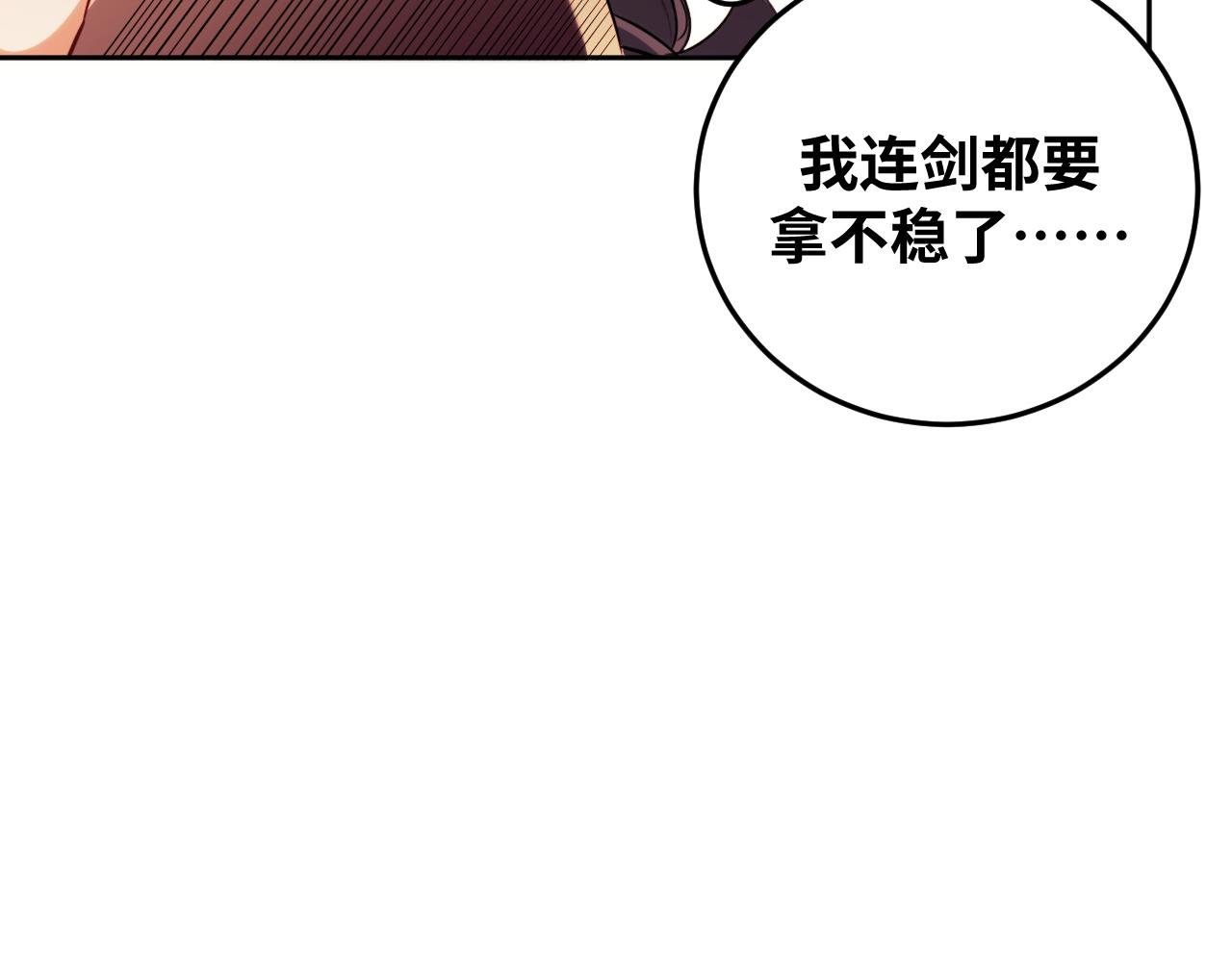 第81话 下注68