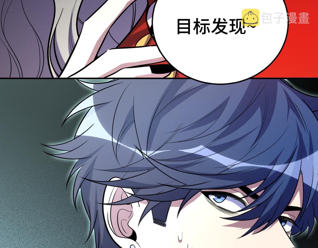 第102话目标发现94