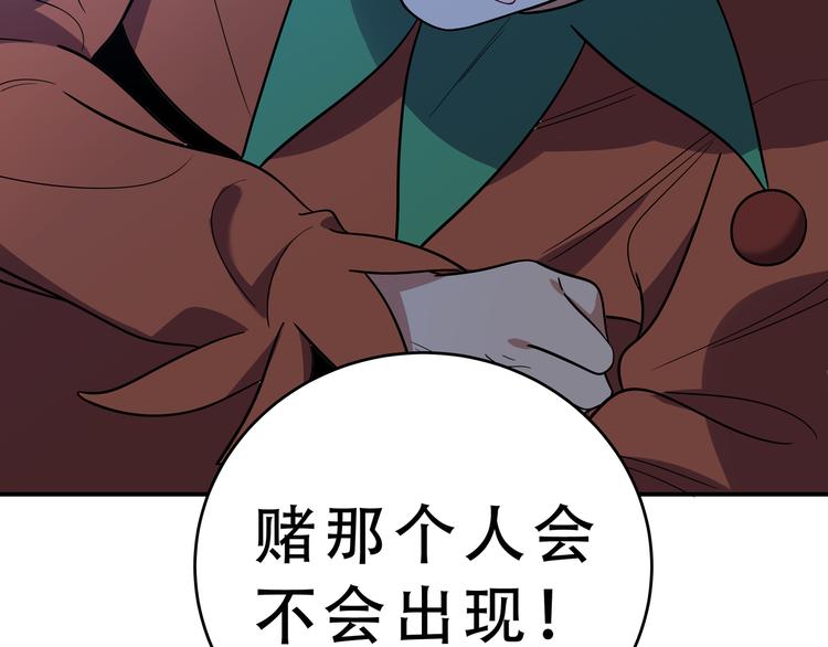 第19话 生与死的赌注35