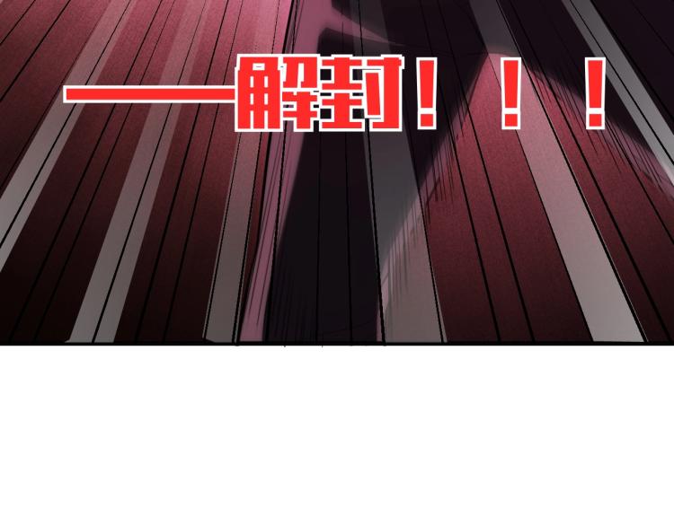 第45话 真身降临46