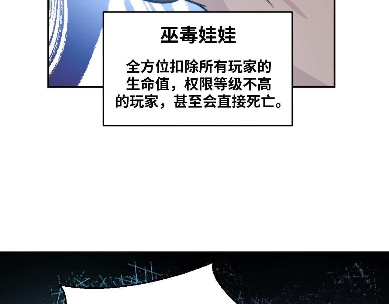 第95话 混乱是杀戮的灵魂13