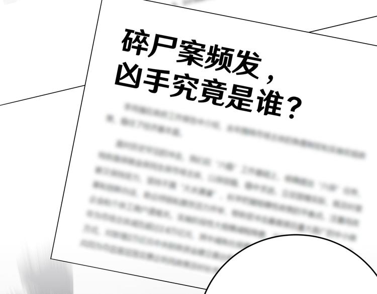 第7话 力量·正位113
