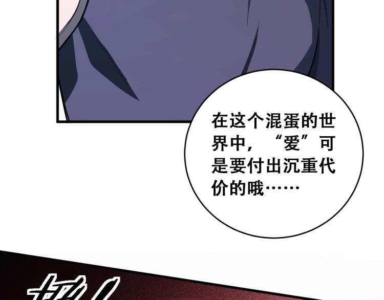 第43话 交易56
