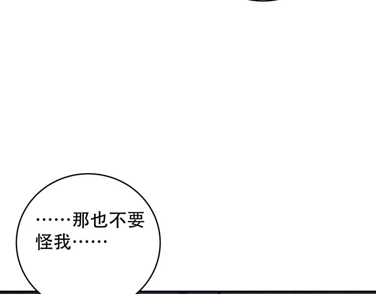 第6话 濒死的安然126